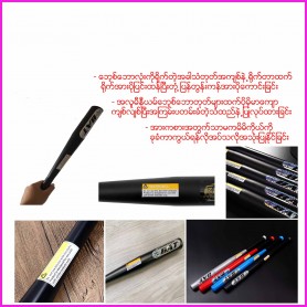 BASEBALL BAT
