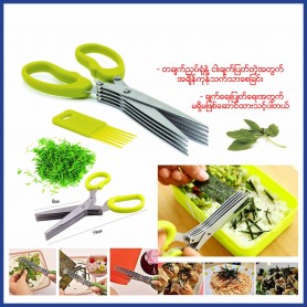 Herb Scissors