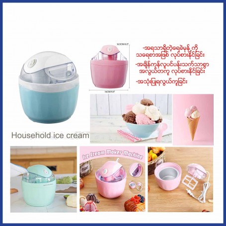 MINI ICE-CREAM MAKER