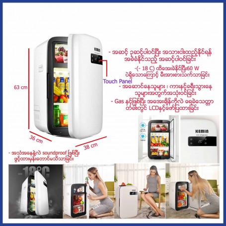 Mini refrigerator