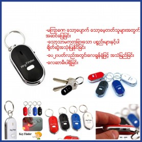 Key Finder