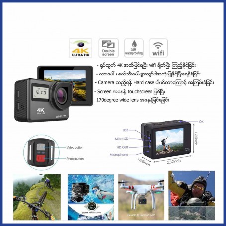 4K action camera with LCD