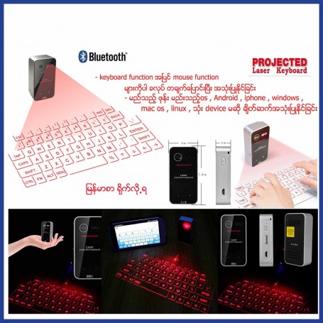 Projected Laser Keyboard