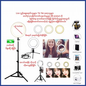 Led  Ring Light