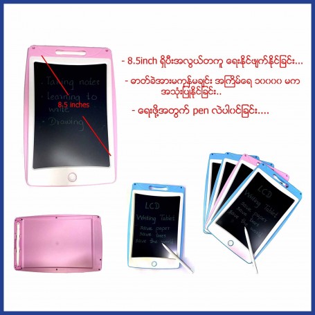 LCD Writing Tablet