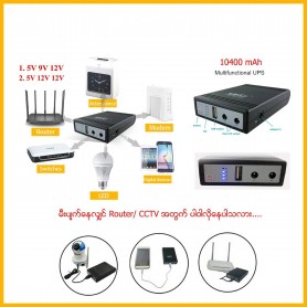 Multifunctional mini UPS