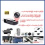 U-DISK HIDDEN CAMERA