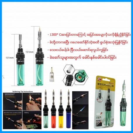 Soldering Iron