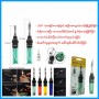 Soldering Iron