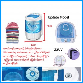 Mini washing machine