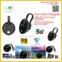 4K Mirascreen Dongle