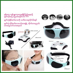 Eye Massager