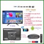New Model LED TV