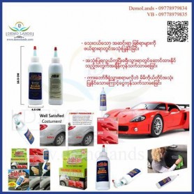 Scratch Remover