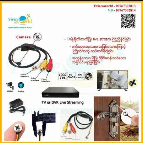 Mini CCTV Camera