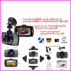 Car Camcorder