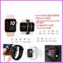 Smart Watch T55