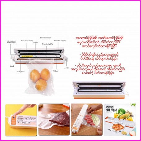 Home Vacuum Packing Machine