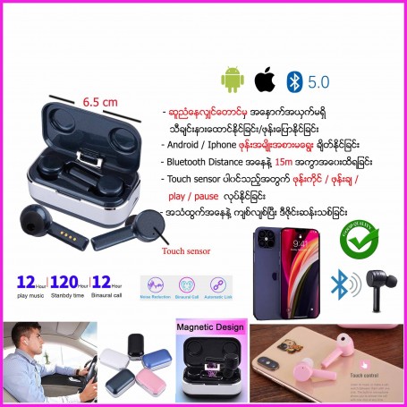 Bluetooth Wireless Earphone (M3+)
