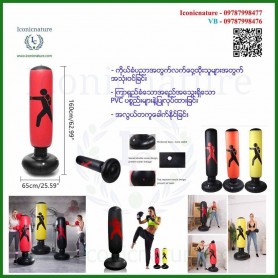 Boxing Bag