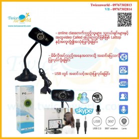 PC Web Cam 