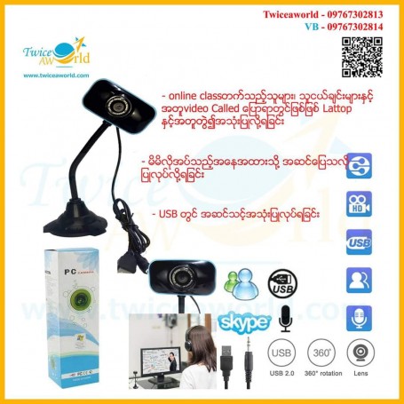 PC Web Cam 