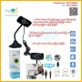 PC Web Cam 