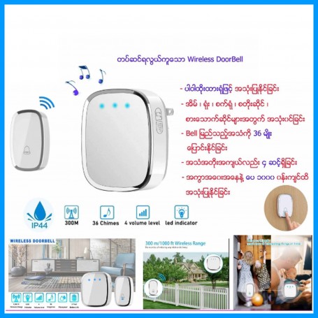 Wireless Door bell