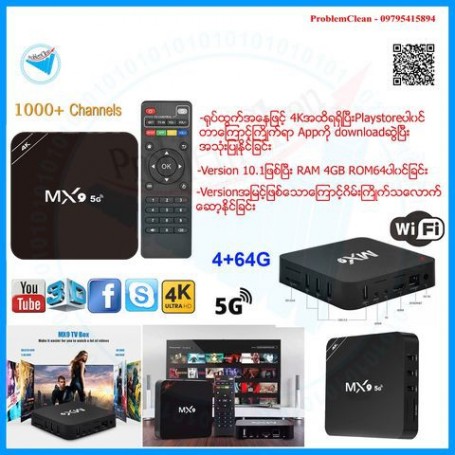 TV box