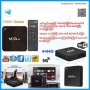 TV box