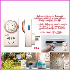 Manual Timer