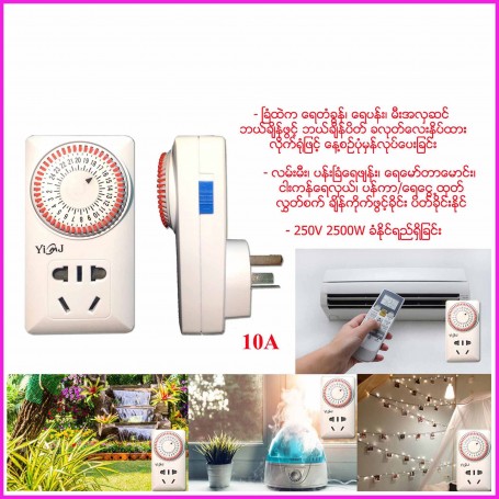 Manual Timer