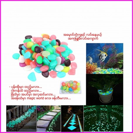 LED Light Stone