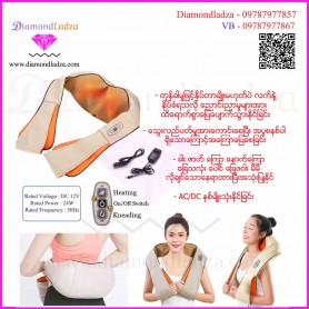 Neck Massager