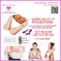 Neck Massager