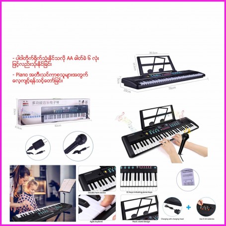 Piano