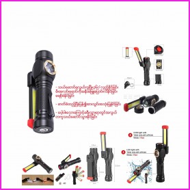 LED Work Lamp