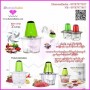 Multifunction Grinder Blending
