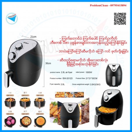 Air Fryer