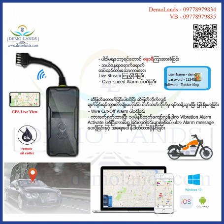 TK309 GPS Tracker