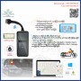 TK309 GPS Tracker