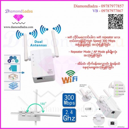 Wifi Repeater