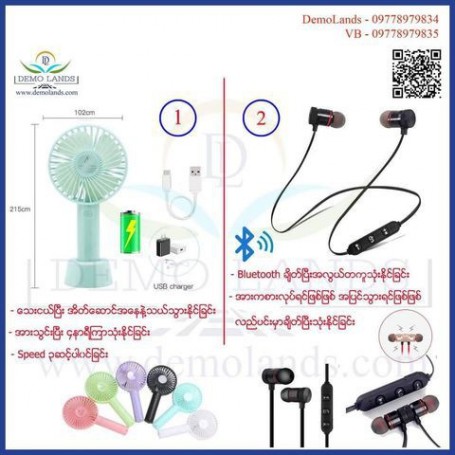 Head phone