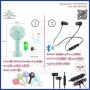 Head phone