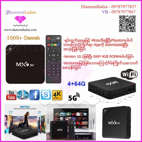 TV box