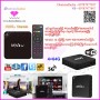 TV box
