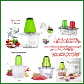 Multifunction Grinder Blending