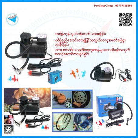 Air Pump
