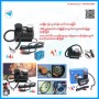 Air Pump