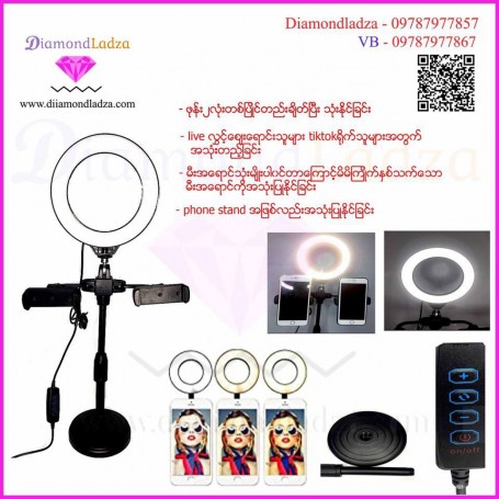 Ring Fill Light